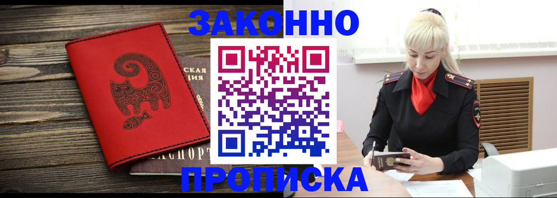 регистрация для школы в Невинномысске