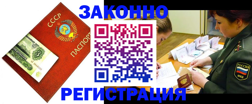 регистрация для школы в Невинномысске